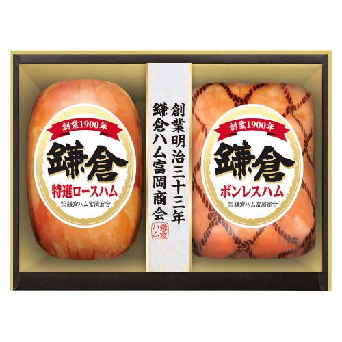 〈鎌倉ハム富岡商会〉ハム詰合せ【賞味期限:2025年9月14日】