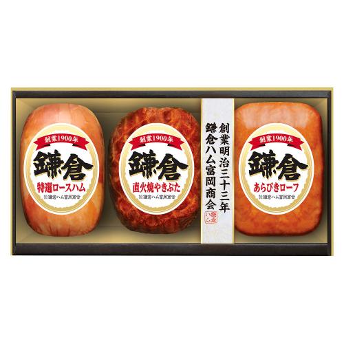 〈鎌倉ハム富岡商会〉ハム詰合せ【賞味期限:2025年9月14日】