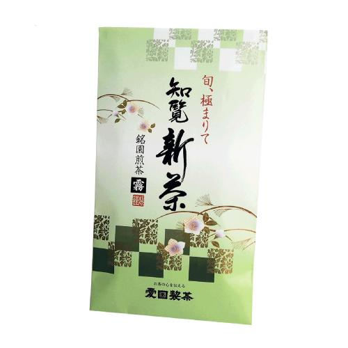 知覧新茶「霧」×2袋セット