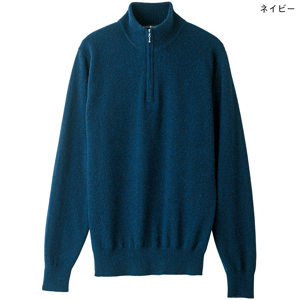 MERCER WOOL CASH MOVING RIB ZIP セーター ニット ウール カシミヤ ブラウン ハーフジップ