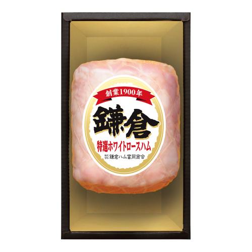 〈鎌倉ハム富岡商会〉特選ホワイトロースハム×2箱セット【賞味期限:2025年9月14日】