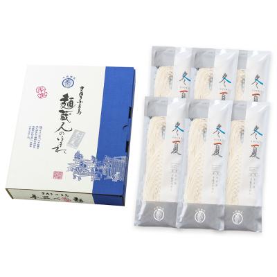 銀次郎専用☆流しそうめん のどごし！キャンペーン 銀次郎専用☆流し