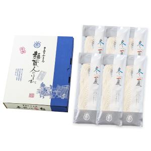 銀次郎専用★流しそうめん のどごし！キャンペーン 銀次郎専用☆流しそうめん のどごし！キャンペーン Amazon.co.jp