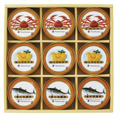 送料無料 10個 ランプベルジェ詰め合わせ ボロく