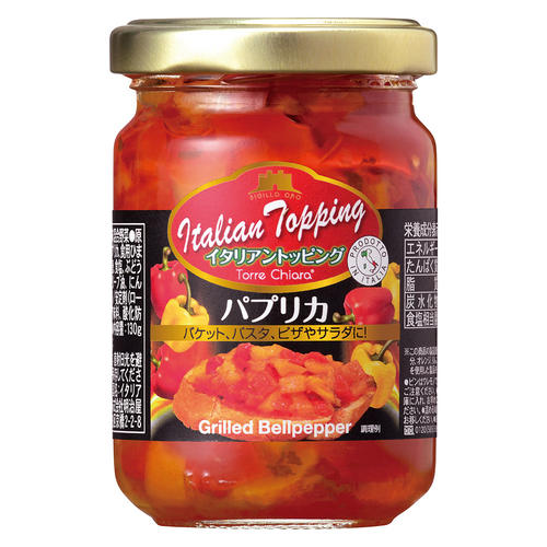 【よりどり】イタリアントッピング パプリカ