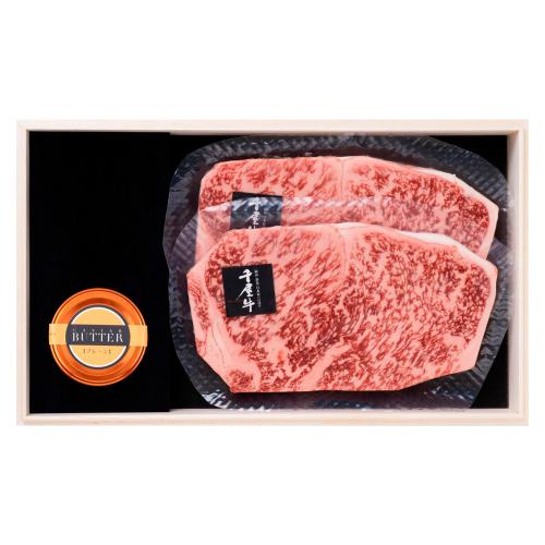 新見キャビアバターと千屋牛サーロインステーキセット