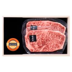 新見キャビアバターと千屋牛サーロインステーキセット