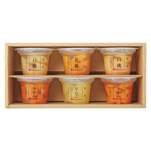 〈タカシマヤ〉国産フルーツコンポート×2箱セット