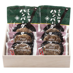 黒毛和牛ハンバーグ