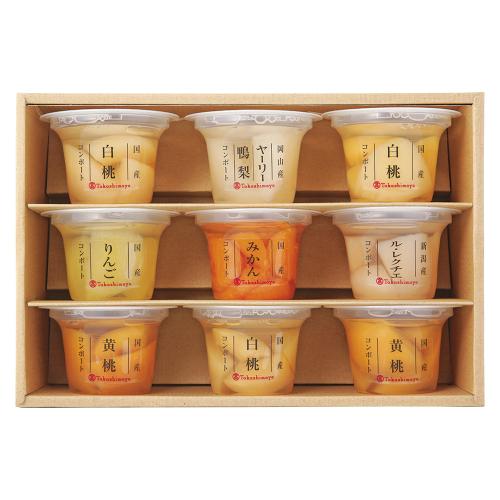 〈タカシマヤ〉国産フルーツコンポート