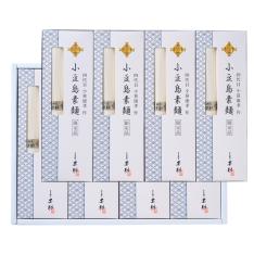 〈甚助〉四代目小笹康孝作小豆島手延素麺「夢現」