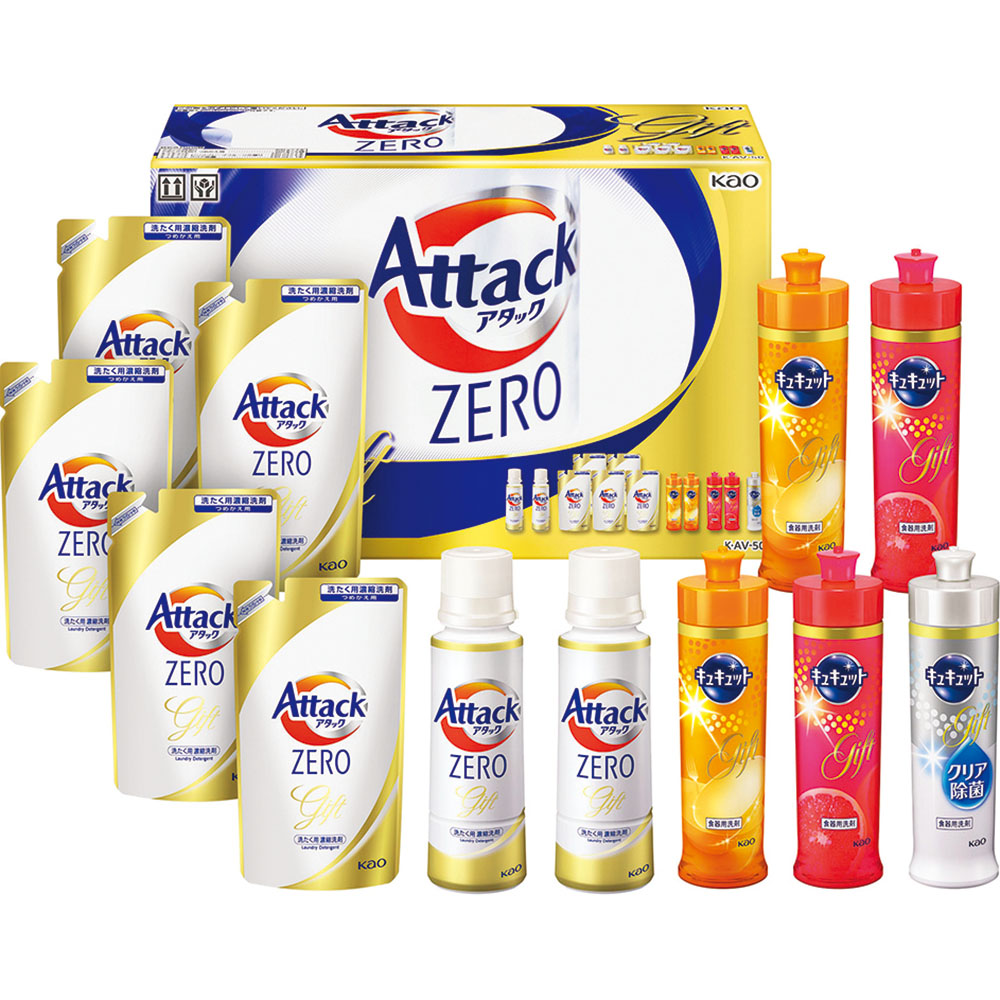 50％OFF】 花王 ＺＥＲＯギフト アタック KAB-50 日用消耗品