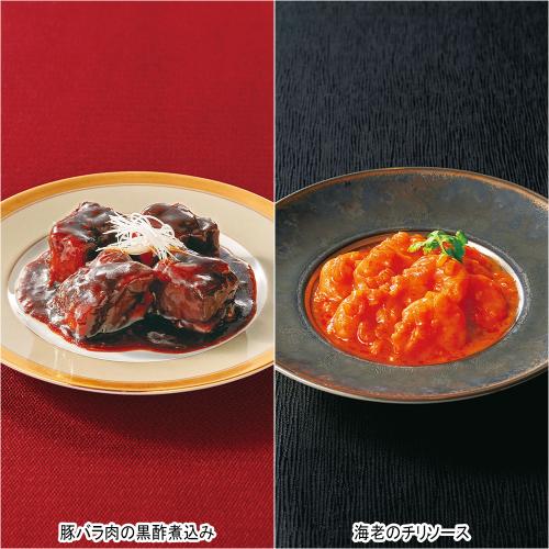 〈翡翠宮×赤坂璃宮〉豚バラ肉の黒酢煮込み＆海老のチリソース