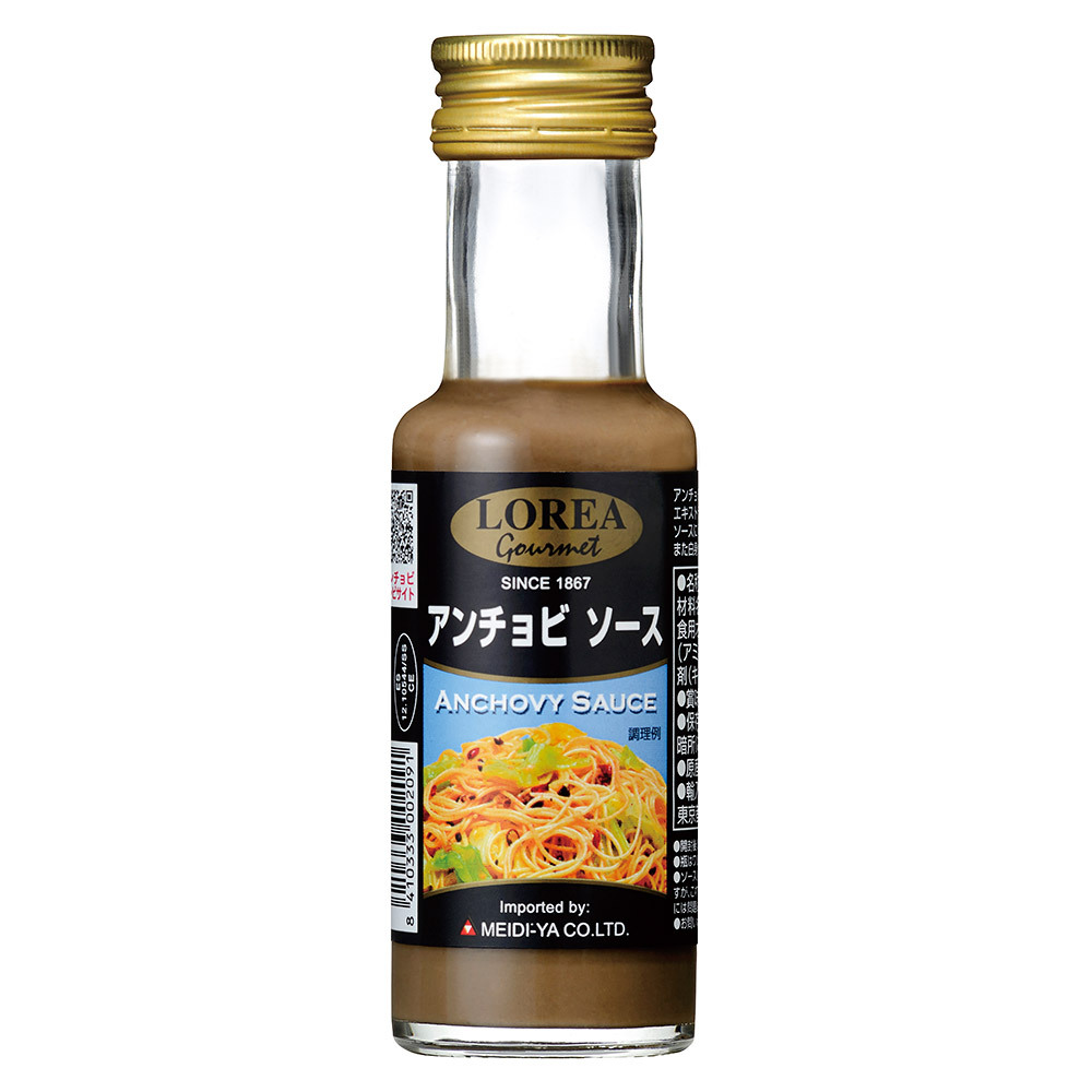 よりどり アンチョビソース 商品詳細 高島屋オンラインストア よりどり アンチョビソース 商品詳細 高島屋オンラインストア