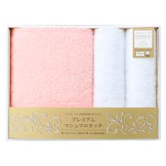 プレミアムマシュマロタッチタオルセット