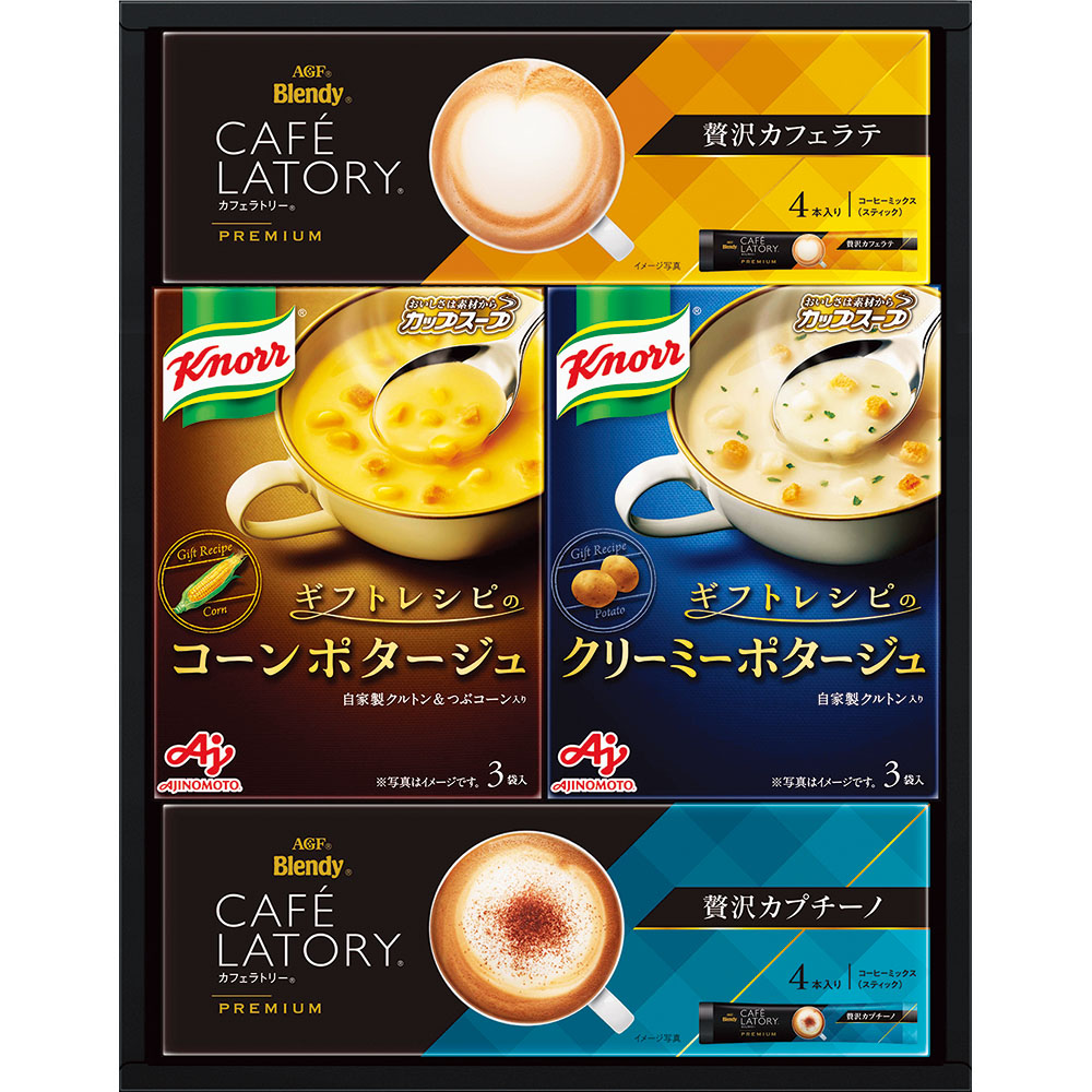 味の素 クノールスープコーヒーギフト KGC-30T 通販