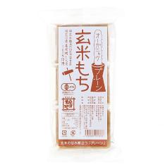【よりどり】オーガニック玄米もち プレーン