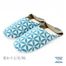 スリッパ　変わり七宝