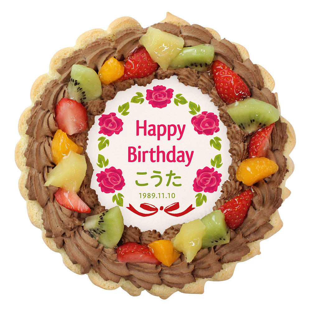 高島屋 誕生日 最高のイラストと図面