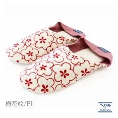 スリッパ　梅花紋