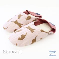 スリッパ　気ままねこ