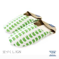 スリッパ　豆づくし
