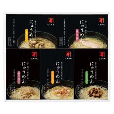 〈にんべん〉おだしで食べるにゅうめん×2箱セット