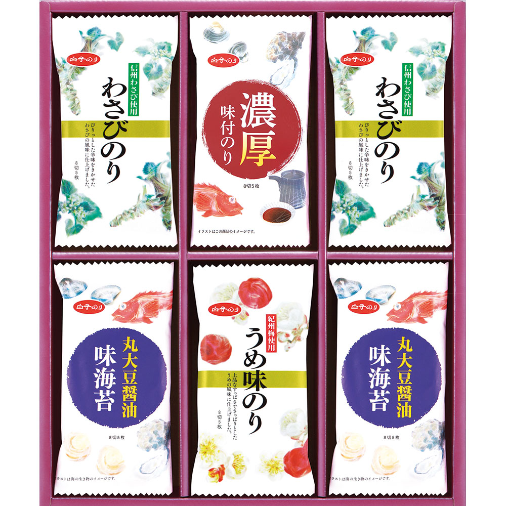 人気商品】やま磯 手巻のり5枚 2切5枚×30個セット 海苔