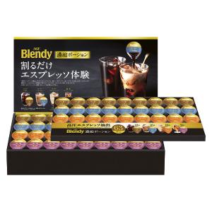 AGF インスタントコーヒー3種類6本入ギフトセット×3箱［包装出来ます］ AGF インスタントコーヒー3種類6本入ギフトセット×3箱［包装出来