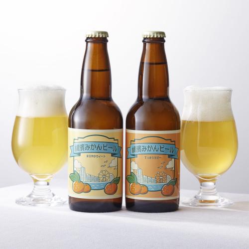 横濱みかんビール6本セット