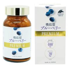吸収型ブルーベリーpremium