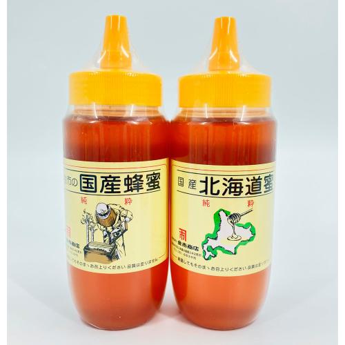 国産純粋はちみつ2本セット(B)