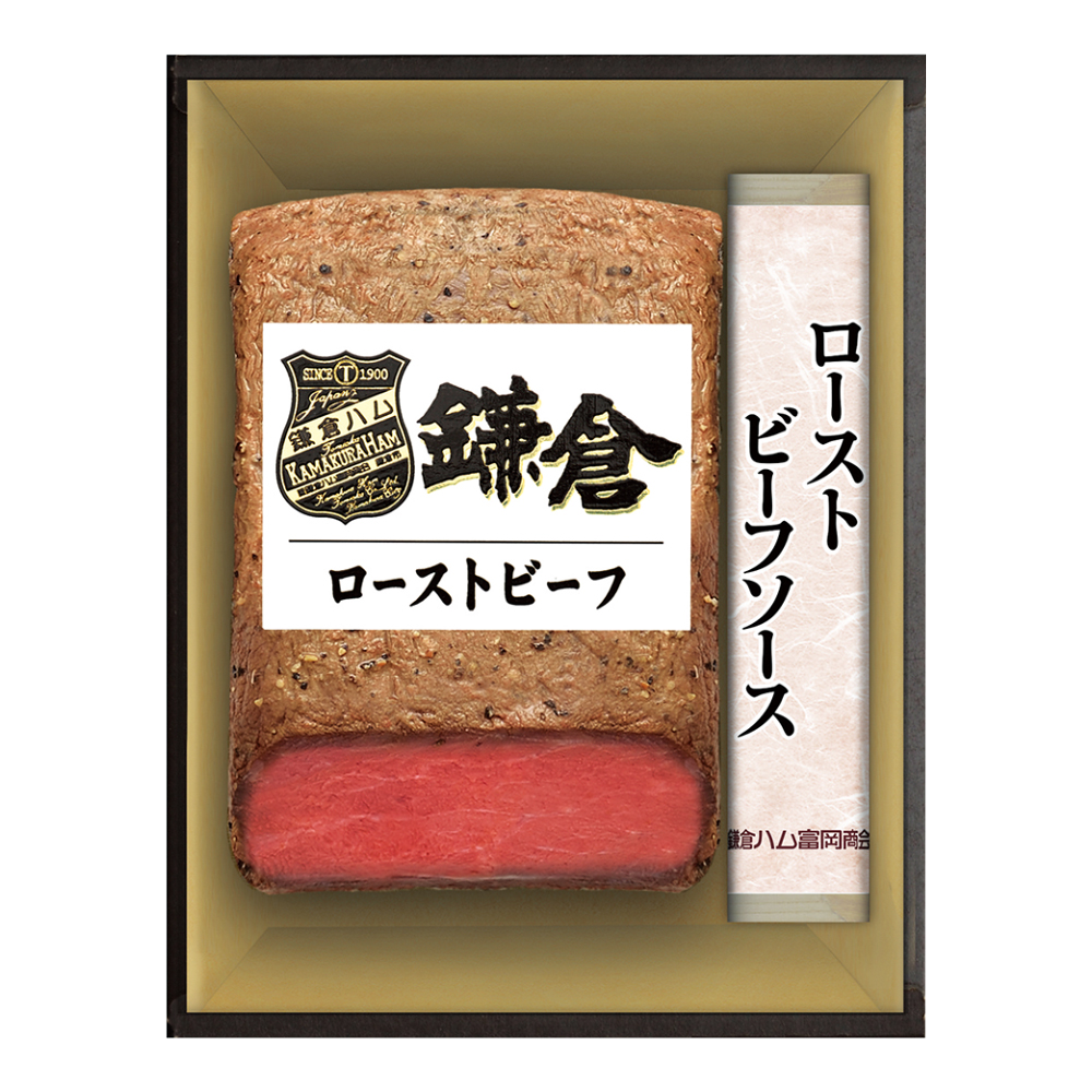 ＜鎌倉ハム富岡商会＞ローストビーフ