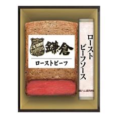 ＜鎌倉ハム富岡商会＞ローストビーフ