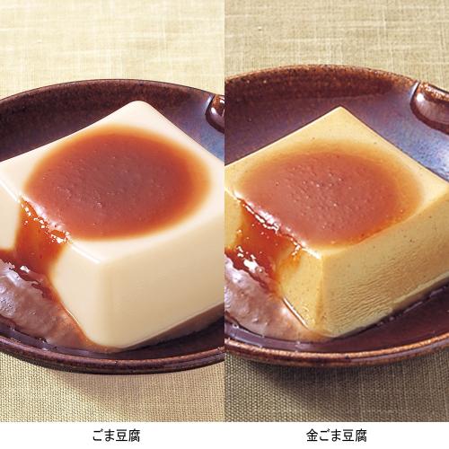永平寺ごま豆腐