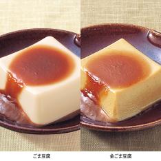 永平寺ごま豆腐