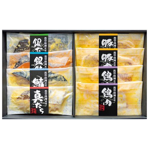＜美飾遊膳＞西京味噌漬け詰合せセット
