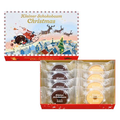 【クリスマス】クライナーショコバウム×2箱セット