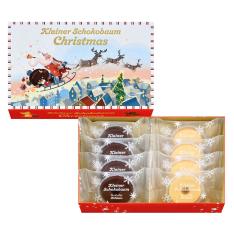 【クリスマス】クライナーショコバウム×2箱セット