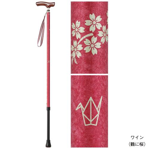 ＜シナノ＞滑りにくい安全先ゴム付 伸縮ステッキ「和彩 花鳥風月」