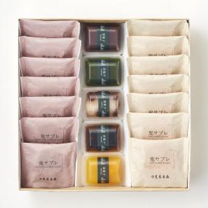 和菓子 | 群馬 | 関東 | 【2026】ご当地グルメ | 【2026】お中元・夏
