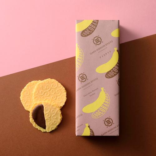 chocoバナナサンド 3箱セット