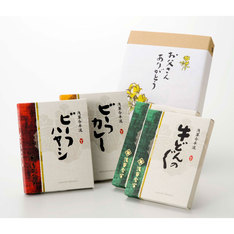 【父の日】父の日食べ比べセットRT30