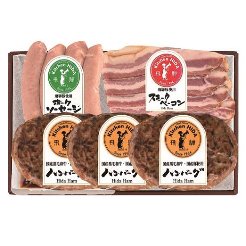 キッチン飛騨バラエティセット