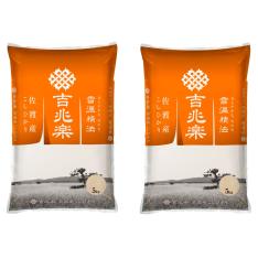 雪温精法新潟佐渡産こしひかり10kg