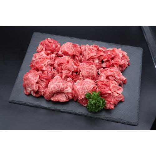 熊本県産 くまもとあか牛こま切れ500g