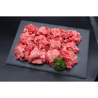 熊本県産 くまもとあか牛こま切れ500g