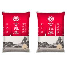 雪温精法新潟産新之助