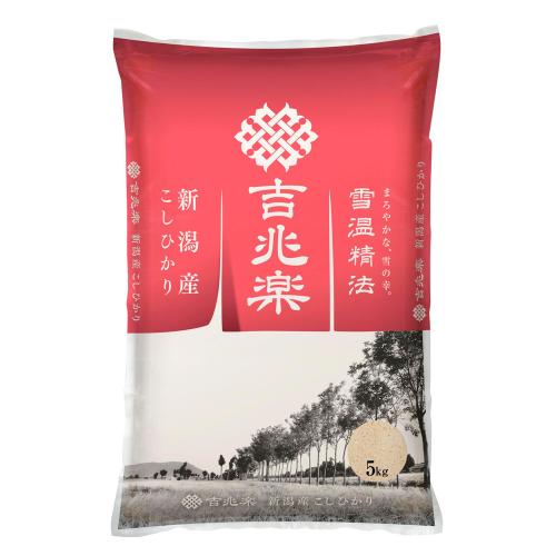 雪温精法新潟産こしひかり5kg