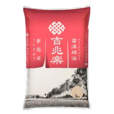雪温精法新潟産こしひかり5kg